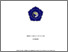 [thumbnail of Sherli Virgita Purnama_221210018.pdf]