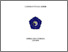 [thumbnail of APRILIA_EKA_NURDANA D3 KEBIDANAN.pdf]