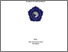 [thumbnail of REPOSITORY KARYA TULIS ILMIAH AYUNITA.pdf]